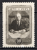 1945 USSR Lenin (Dot after `КОП`, CV $60)