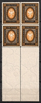 1902 7r Russian Empire, Russia, Vertical Watermark, Perf 13.25, Block of Four (Zag. 74, Zv. 66, Margin, CV $360, MNH)