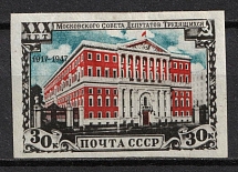 1947 30k 30th Anniversary of Mossoviet, Soviet Union, USSR, Russia (Full Set)