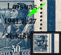 1941 30k Rokiskis, Occupation of Lithuania, Germany (Mi. 5 a IV, Small 'v' and Big 'I', Margin, Blue Control Strip, CV $30, MNH)