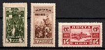 1925 20th Anniversary of Revolution of 1905, Soviet Union, USSR, Russia (Full Set)