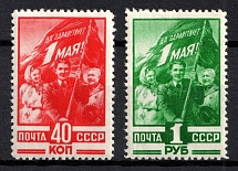 1949 Labor Day, May 1st, Soviet Union, USSR, Russia (Zv. 1303 - 1304, Full Set, MNH)