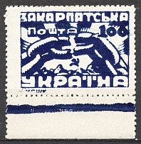 1945 Carpatho-Ukraine `100` (Print Error, Overinked Blue, MNH)