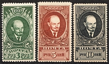 1939-40 USSR Lenin (Full Set, MNH/MH)