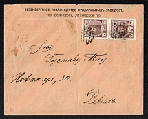 1914 (16 Aug) Wezenberg, Ehstlyand province Russian Empire (cur. Rakvere, Estonia), Mute commercial cover to Revel', Mute postmark cancellation