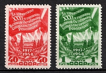 1948 31st Anniversary of October Revolution, Soviet Union, USSR, Russia (Zv. 1246 - 1247, Full Set, MNH)