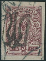 Ukraine - Trident Overprints - Podilia - 1918, black overprint (type 52) on imperforate 5k claret, postally used, mostly VF, expertized by A. Popov, the stamp is priced with ''-'' in the Cat., Bulat #2135…