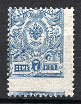 1908-17 Russia (Shifted Perforation, Blind Printing, Signed, MNH)