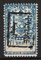 1926 Mongolia (Sc. 16 a, Dark Blue, CV $20)