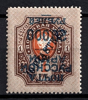 1920 20.000r on 1r Wrangel Issue Type 1 on Offices in Turkey, Russia, Civil War (Kr. 71 Tc, INVERTED Overprint, CV $100)