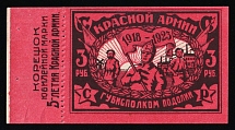1923 3R To the Red Army, Podolia, RSFSR Cinderella, Ukraine