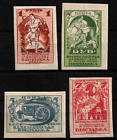 1923 The First All-Russia Agricultural and Craftsmanship Exibition in Moscow, Soviet Union, USSR, Russia (Full Set)