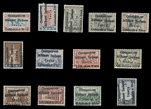 Italy - Occupation of Greece (Ithaca) - 1941, black capital ''O'' overprint ''Occupazione. Militare Italiana. Isole. Cefalonia e Itaca'' on Greece Mythological issue of 1937, 5L-25D, complete set of 13, including stamp of 80L …