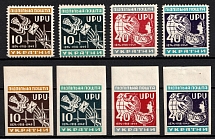 1949 World Postal Union, DP Camp, Displaced Persons Camp (Wilhelm 5 A, B - 8 A, B, Full Sets, CV $140)