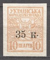 1919 Mariupol Ukraine (Dot in Middle of `K`, MNH)