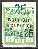 1920 Russia Batum British Occupation Civil War (Blue Overprint, CV $90)