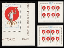 1964 Tokyo, Olympic Games, Glider Mail, Poland, Non-Postal, Cinderella