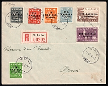 1941 (1 Oct) Finland, DFC First Day Registered cover from Vydlitsa (Olonetsky district) to Orivesi franked with full set (Mi. 1 - 7)