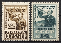 1929 USSR The First All-Union Pioneer Meeting (Full Set)