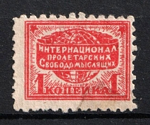 1k, All-Russian Communist Party, USSR Membership Coop Revenue, Russia (Cancelled)