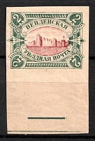 1901 2k Wenden, Livonia, Russian Empire, Russia (Kr. 14 U, Imperforate, Red Brown Center, Margin, CV $50)