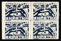 1945 100f Carpatho-Ukraine, Block of Four (Steiden 79A a, Kr. 107б, CV $310)