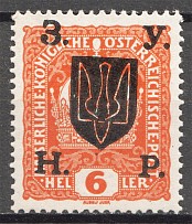 1918 Kolomyia West Ukrainian People's Republic 6 H (Shifted Overprint)
