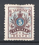 1891 Russia Zadonsk Zemstvo 5 Kop Chuchin №19 CV $700