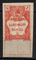 1921 500r on Back of 1r Georgia, Revenue, Russian Civil War Local Issue, Russia