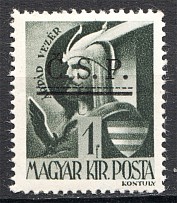 1945 Roznava Slovakia Ukraine CSP Local Overprint 1 Filler (MNH)