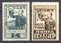 1929 USSR Pioneer Meeting (Full Set, MNH)