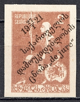 1921 Georgia Civil War 2 Rub (Without `RUB` in Value, Printing Error)