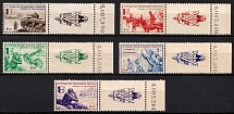 1942 French Legion, Germany (Mi. VI Zf - X Zf, Coupons, Plate Numbers, Full Set, CV $90, MNH)