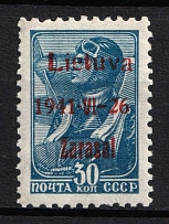 1941 30k Zarasai, Lithuania, German Occupation, Germany (Mi. 5b II A, CV $160, MNH)