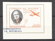 1949 Ecuador Shifted Value and Inscription Airmail Official Block (MNH)