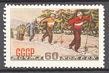 1952 USSR Winter Sport in the USSR 60 Kop (Print Error, Shifted `CCCP`, MNH)