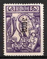 1922 30000r on 500r Armenia Revalued, Russia, Civil War (Sc. 320, Black Overprint, CV $40)