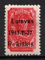 1941 60k Rokiskis, Occupation of Lithuania, Germany (Mi. 7 a II, Signed, CV $50, MNH)