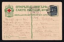 1914 (25 Авг) Smolensk, Smolensk province, Russian Empire (cur. Russia) Mute commercial postcard to Orenburg, Mute postmark cancellation