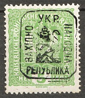 1918 Lviv West Ukrainian People's Republic, 5 H