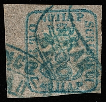 1858 40p Moldova (Mi 6ay, Canceled, CV $260)