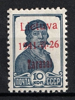 1941 10k Zarasai, Lithuania, German Occupation, Germany (Mi. 2 b II A, CV $70, MNH)