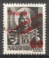 1945 Carpatho-Ukraine Second Issue `60` (Only 4489 Issued, MNH)