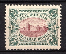 1901-03 2k Wenden, Livonia, Russian Empire, Russia (Kr. 14, Type II, Red Brown Center, CV $40, MNH)