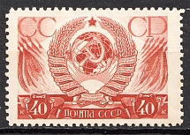 1937 USSR The 20th Anniversary of the Russian October Revolution (Full Set)