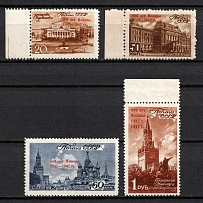 1947 800th Anniversary of the Founding of Moscow, Soviet Union, USSR, Russia (Full Set, MNH)
