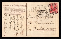1914 (Dec) Kazatskoe Russian Empire, Mute commercial postcard to Rezhitsa, Mute postmark cancellation