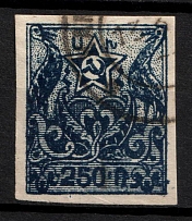 First Essayan, 1 kop on 250 Rub., imperf., Type II (metal overprint). Cancellation Kamarlu 13.3.1923. Certification mark on the other side. Rare. (Signed)