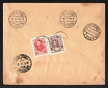 1914 (Nov) Berdichev, Kiev province, Russian Empire (cur. Ukraine), Mute commercial cover to Petrograd, Mute postmark cancellation