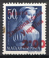 1945 Carpatho-Ukraine Second Issue `2.00` (Only 139 Issued, CV $200)